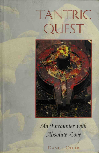 ﻿تلاش تانتریک: رویارویی با عشق مطلق
