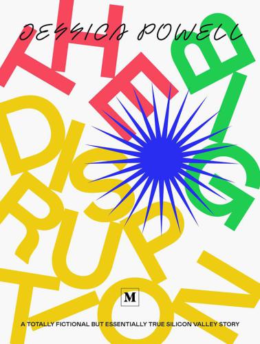 ﻿اختلال بزرگ