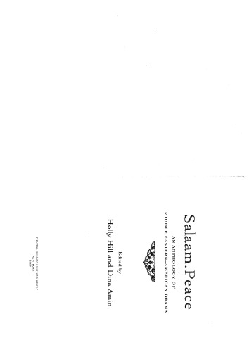 ﻿سلام. صلح: گلچینی از درام خاورمیانه-آمریکایی