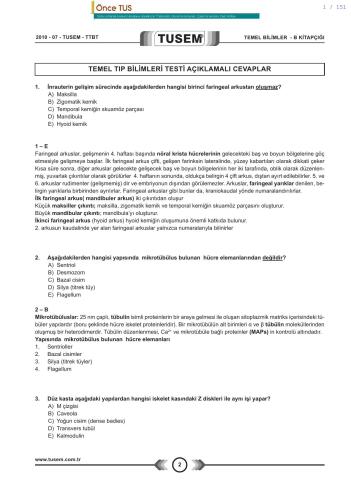 ﻿آزمون های عملی توس