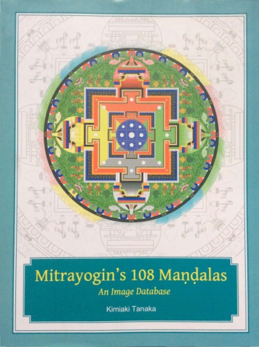 ﻿پایگاه داده 108 Mandalas An lmage Mitrayogin