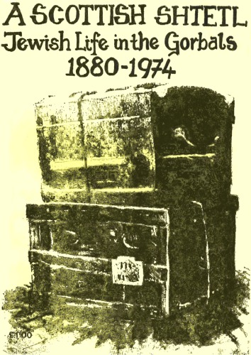 ﻿شتل اسکاتلندی: زندگی یهودی در گوربال ها 1880-1974