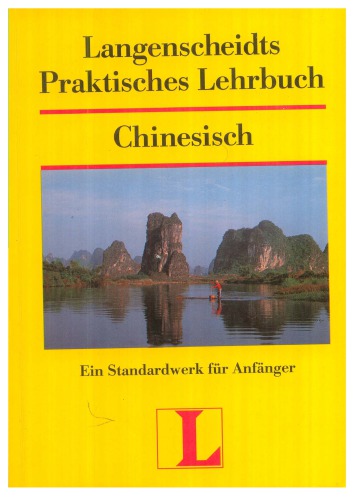 ﻿Langenscheidt - کتاب درسی عملی چینی