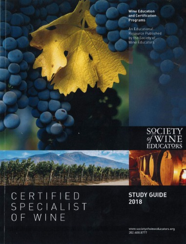 ﻿راهنمای مطالعه شراب متخصص خبره 2018