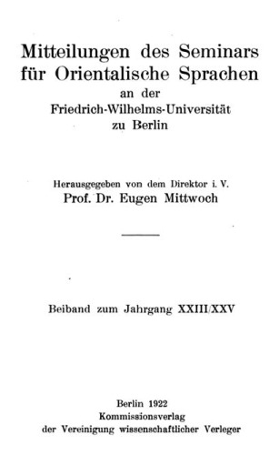 ﻿من تی، اخلاق‌شناس اجتماعی و شاگردانش آثار فلسفی دارند