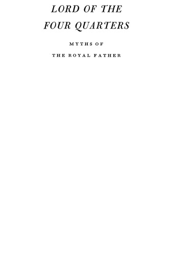 ﻿ارباب چهار ربع: اسطوره پادشاهی