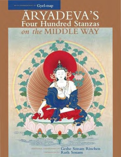 ﻿چهارصد بیت در راه میانه با تفسیر