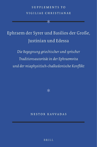 ﻿افرام سوری و ریحان بزرگ، ژوستینیان و ادسا: رویارویی اقتدار سنتی یونانی و سوری در افرایمویتا و درگیری میافیزیت-کلسدونی