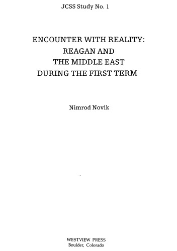 ﻿مواجهه با واقعیت: ریگان و خاورمیانه در ترم اول