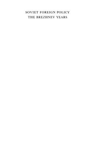 ﻿سیاست خارجی شوروی در سالهای برژنف