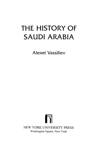 ﻿تاریخ عربستان سعودی