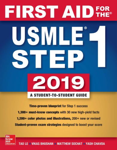 ﻿کمک های اولیه برای USMLE Step 1 2019