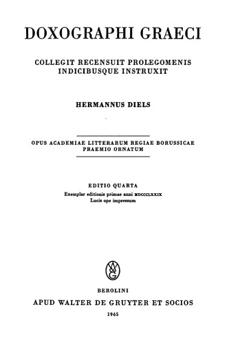 ﻿دوکسوگرافیست های یونانی