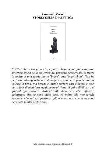 ﻿تاریخ دیالکتیک