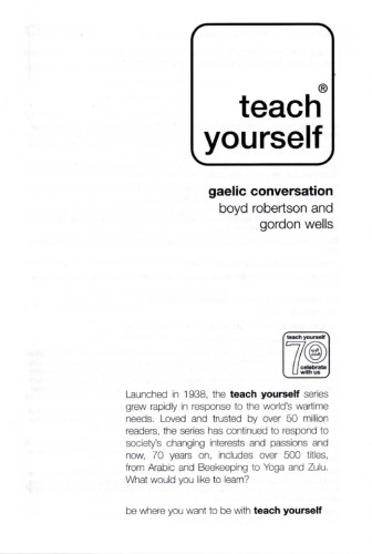 ﻿گفتگوی گیلکی