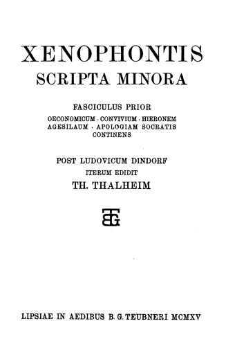 ﻿Scripta minora گزنفون، Fasc. من