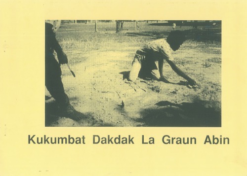 ﻿خیار بزرگ لا زمین خاک