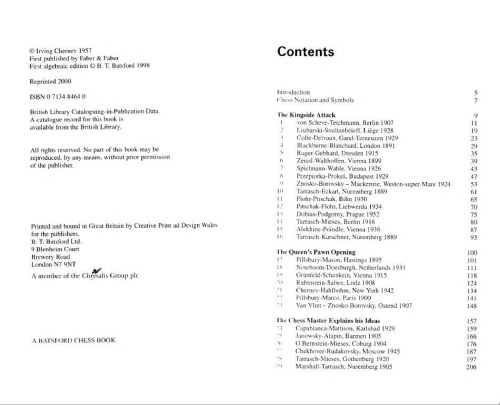 شطرنج منطقی حرکت با حرکت