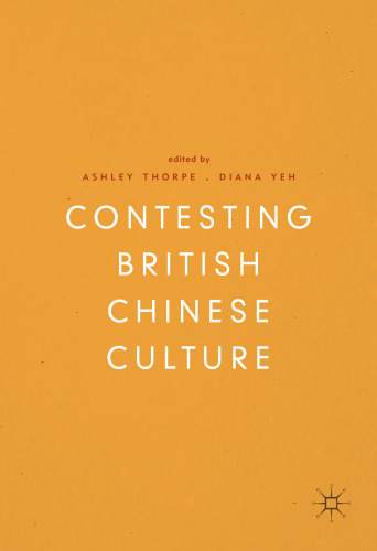 ﻿مسابقه فرهنگ چینی بریتانیا