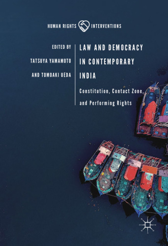 ﻿قانون و دموکراسی در هند معاصر: قانون اساسی ، منطقه تماس و اجرای حقوق