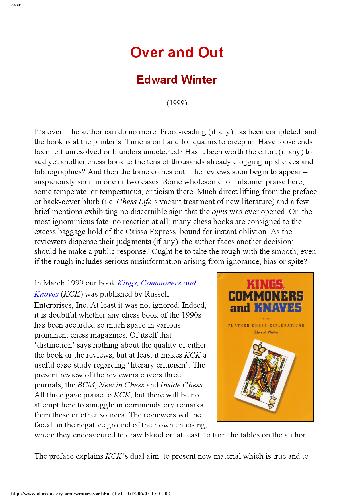 ﻿خارج و خارج