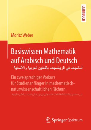 ﻿ریاضیات پایه به زبان عربی و آلمانی - مبانی ریاضیات به زبان عربی و آلمانی: Ein zweisprachiger Vorkurs für Studienanfänger in mathematisch-naturwissenschaftlichen Fächern - یک دوره مقدماتی دو زبانه برای دانش آموزان جدید در شاخه های ریاضیات و علوم طبیعی