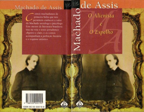 ﻿بیگانه و آینه