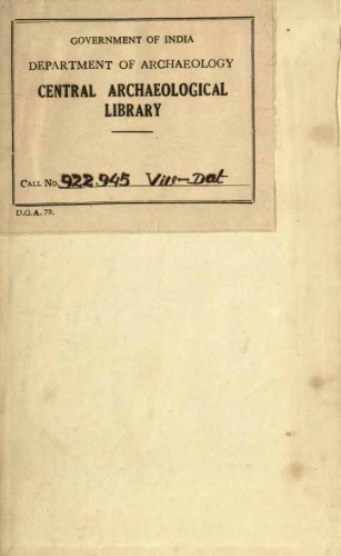 ﻿سوامی ویوکاناندا پاتریوت پروف