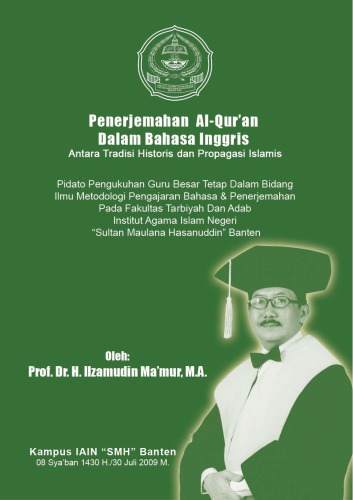 ﻿ترجمه انگلیسی قرآن بین سنت تاریخی و تبلیغ اسلامی.