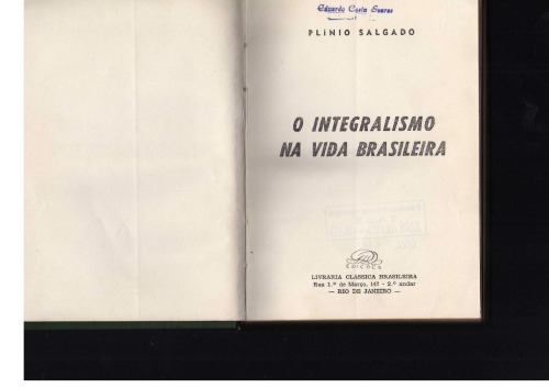 ﻿دایره المعارف انتگرالیسم