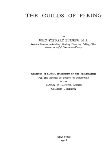 ﻿اصناف پکن