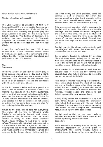 ﻿چهار نمایشنامه اصلی چیکاماتسو (چهار نمایشنامه اصلی چیکاماتسو) [خلاصه داستان]