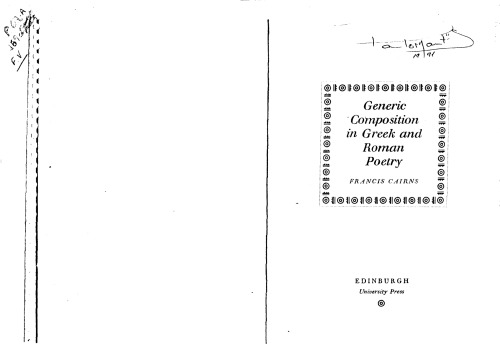 ﻿ترکیب عام در شعر یونانی و رومی