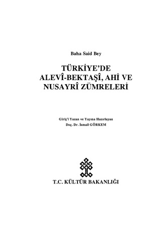 ﻿منهجو-پیکان