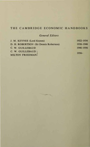 ﻿اقتصاد کشورهای توسعه نیافته