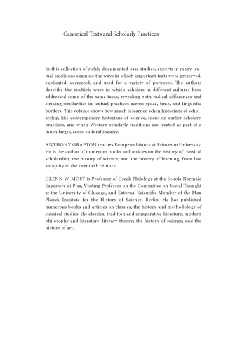 ﻿متون متعارف و شیوه های علمی