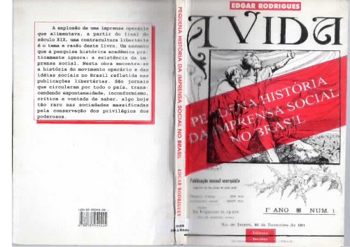 ﻿تاریخچه کوتاه مطبوعات اجتماعی در برزیل