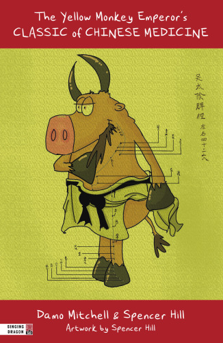 ﻿کتاب کلاسیک طب چینی امپراتور میمون زرد