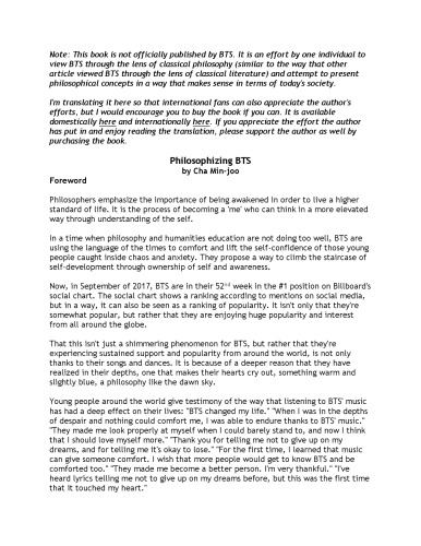 ﻿فلسفی کردن BTS