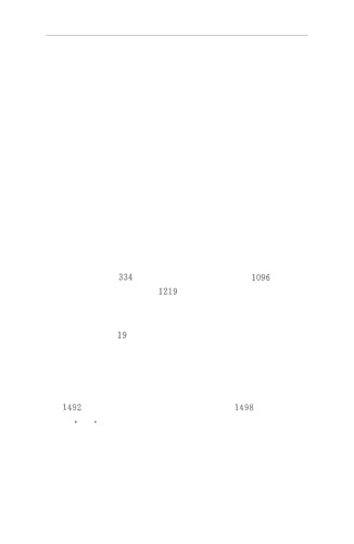 ﻿鸦片战争与帝国主义侵略