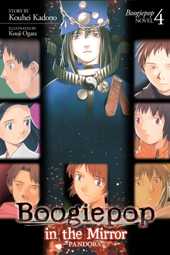 ﻿Boogiepop Omnibus Vol. 4 (رمان سبک)
