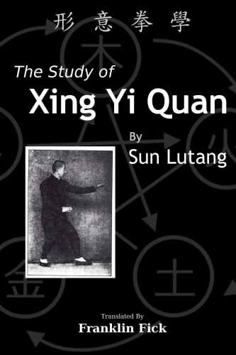 ﻿The Study of Xing Yi Quan: Xing Yi Quan Xue