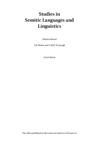 ﻿گرامری از گویش نئوآرهامی مسیحی دیانا-زریوا
