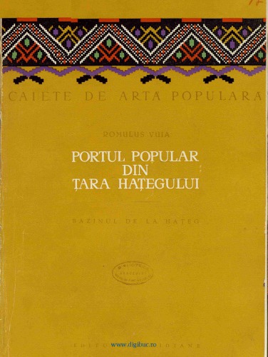 ﻿بندر محبوب از کشور هاتگ (حوضه هاتگ)