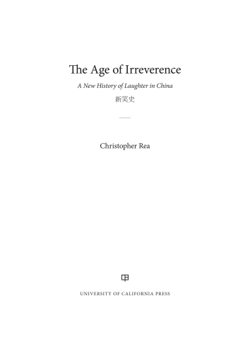 ﻿عصر بی احترامی: تاریخ جدید خنده در چین