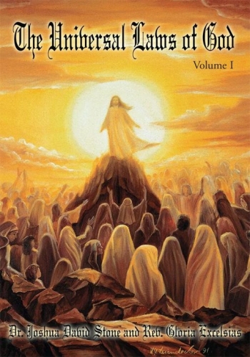 ﻿قوانین جهانی خدا: جلد 1