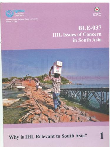 ﻿گواهینامه حقوق بشردوستانه بین المللی (CIHL) قسمت دوم