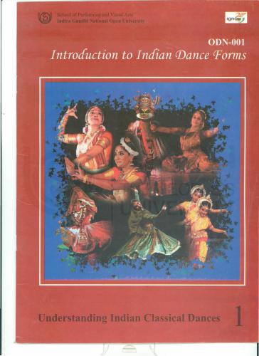 ﻿گواهی هنرهای نمایشی - Bharatnatyam (CPABN)