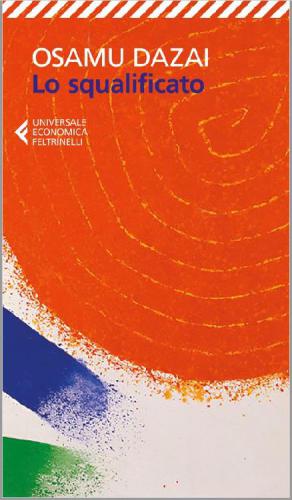 ﻿رد صلاحیت شدگان