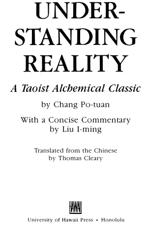 ﻿درک واقعیت